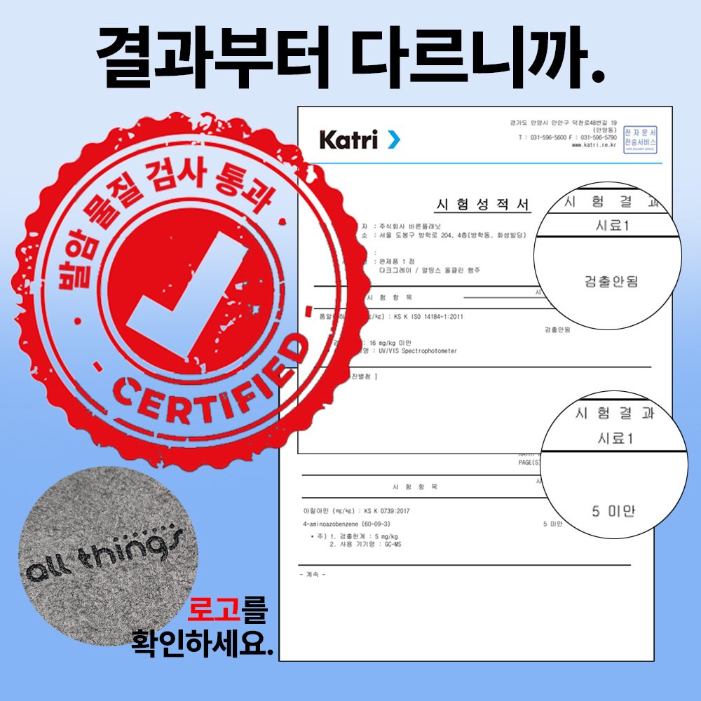 [안심소재] 얼띵스 더 커지고 물자국없는 초극세사 다용도 매직 행주, 5개할인· 1일 남음 상세 이미지 2