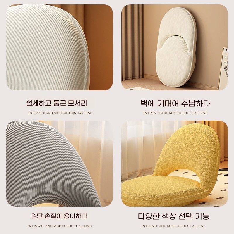 360도 회전 가능 등받이 앉은뱅이 접이식 허리 작업 쿠션 앉는 바닥접이식 5단 각도조절 좌식 의자, 1개, 캐시미어-옐로우(360도회전가능)할인· 05:25:1 상세 이미지 2