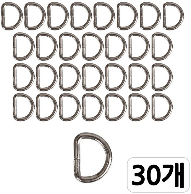 [모핸] 디링 D링 가방고리, 30개, 실버 15mm