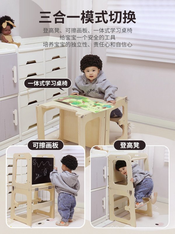 원목 삼위일체 탑타워러닝타워 발판 계단 학습탑 디딤대, 3-in-1 학습 타워 상세 이미지 1