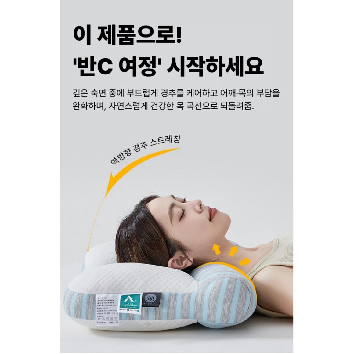 1/1+1곰돌이 목베개 경추 베개 목디스크 베개 일자목 메모리폼 베개 자세교정 목주름 감소 수면 베개, 1개, 핑크할인 상세 이미지 2