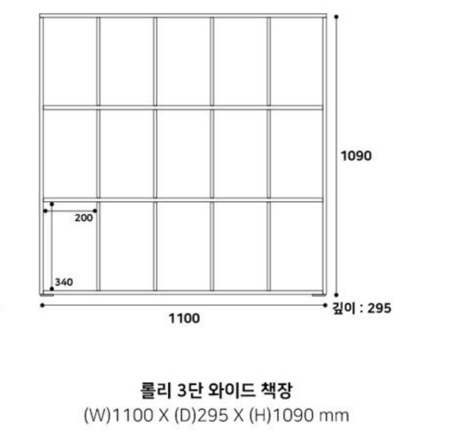 소르니아 롤리 와이드 아동 책장, 아이보리, 3단쿠폰할인 상세 이미지 2