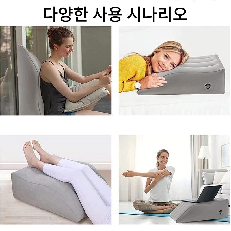 호밍사이 휴대용 에어 삼각 다리 베개 수면 무릎보호 다용도 쿠션 허리 등쿠션, 그레이할인 상세 이미지 2