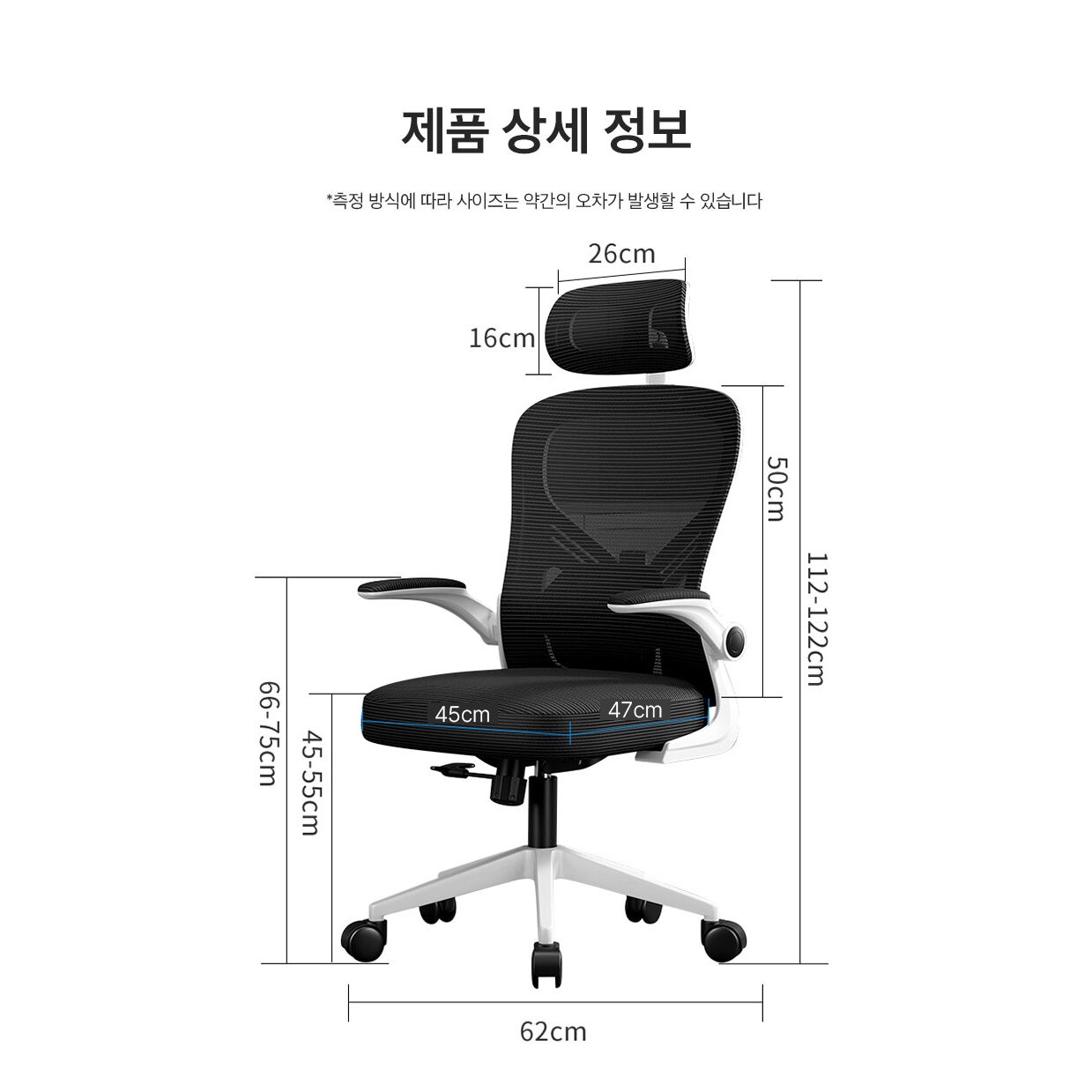 투에스리빙 사무용 푹신한 컴퓨터 의자, 블랙 헤드레스트할인 상세 이미지 2