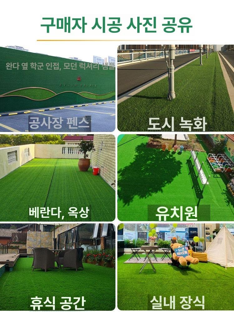 야외잔디 매트 마당 인조잔디 카페트 시공 실내 팬션, 1개, 2cm 최고밀도 2.5m 상세 이미지 2