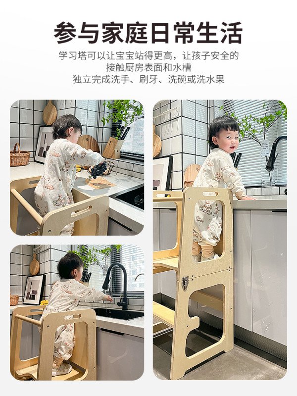 원목 삼위일체 탑타워러닝타워 발판 계단 학습탑 디딤대, 3-in-1 학습 타워 상세 이미지 1