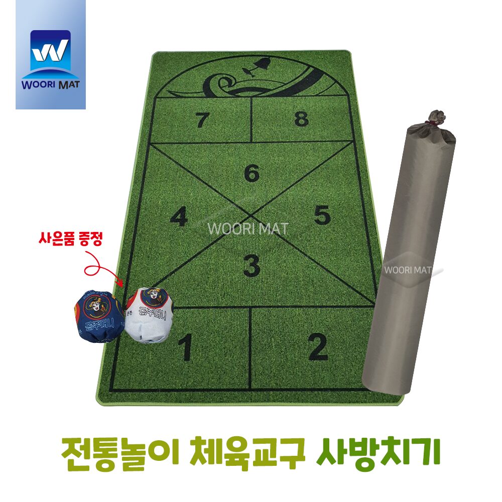 전통놀이 사방치기 체육교구 민속놀이 게임 1.2M x 2M, 02_그린 상세 이미지 1