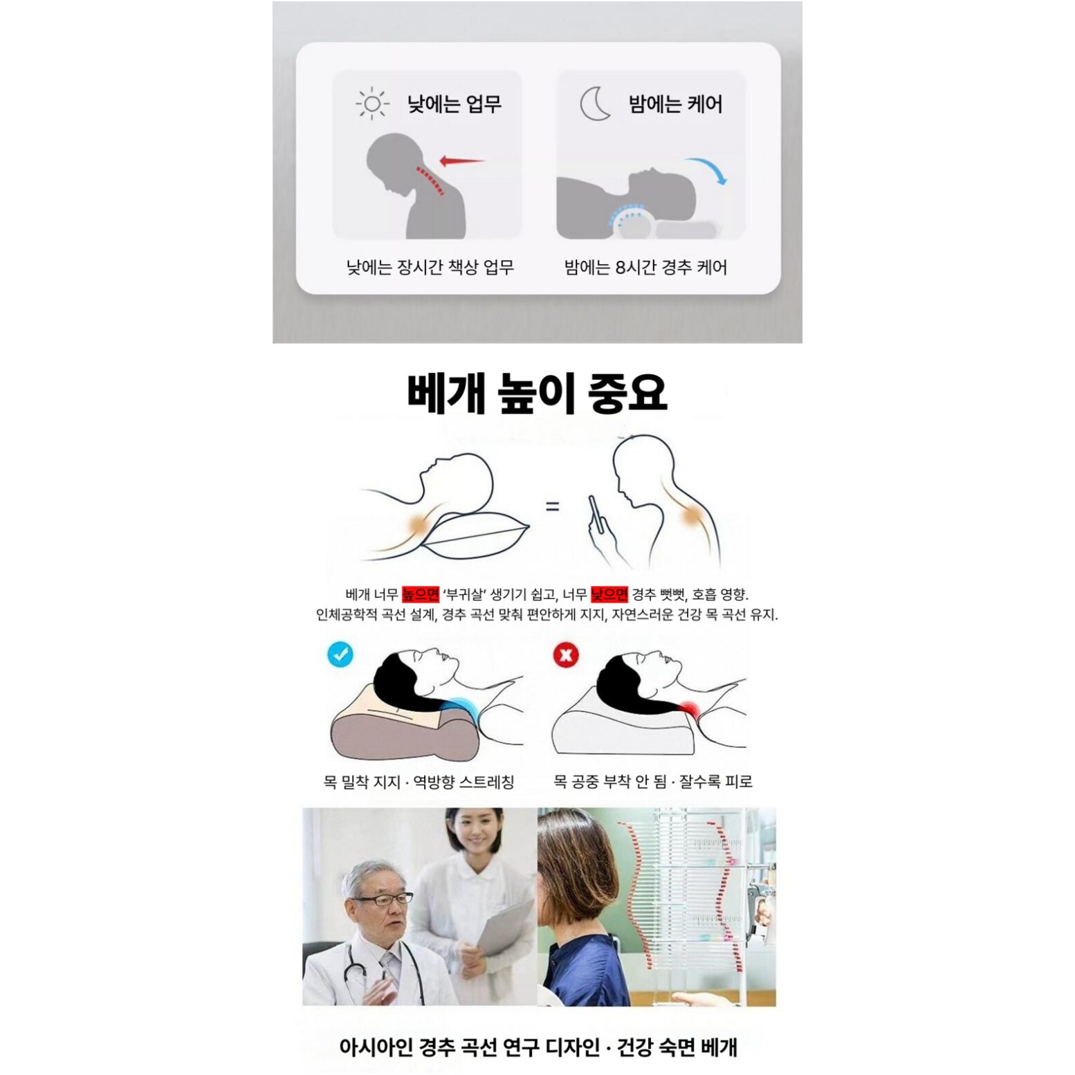 1/1+1곰돌이 목베개 경추 베개 목디스크 베개 일자목 메모리폼 베개 자세교정 목주름 감소 수면 베개, 1개, 핑크할인 상세 이미지 1