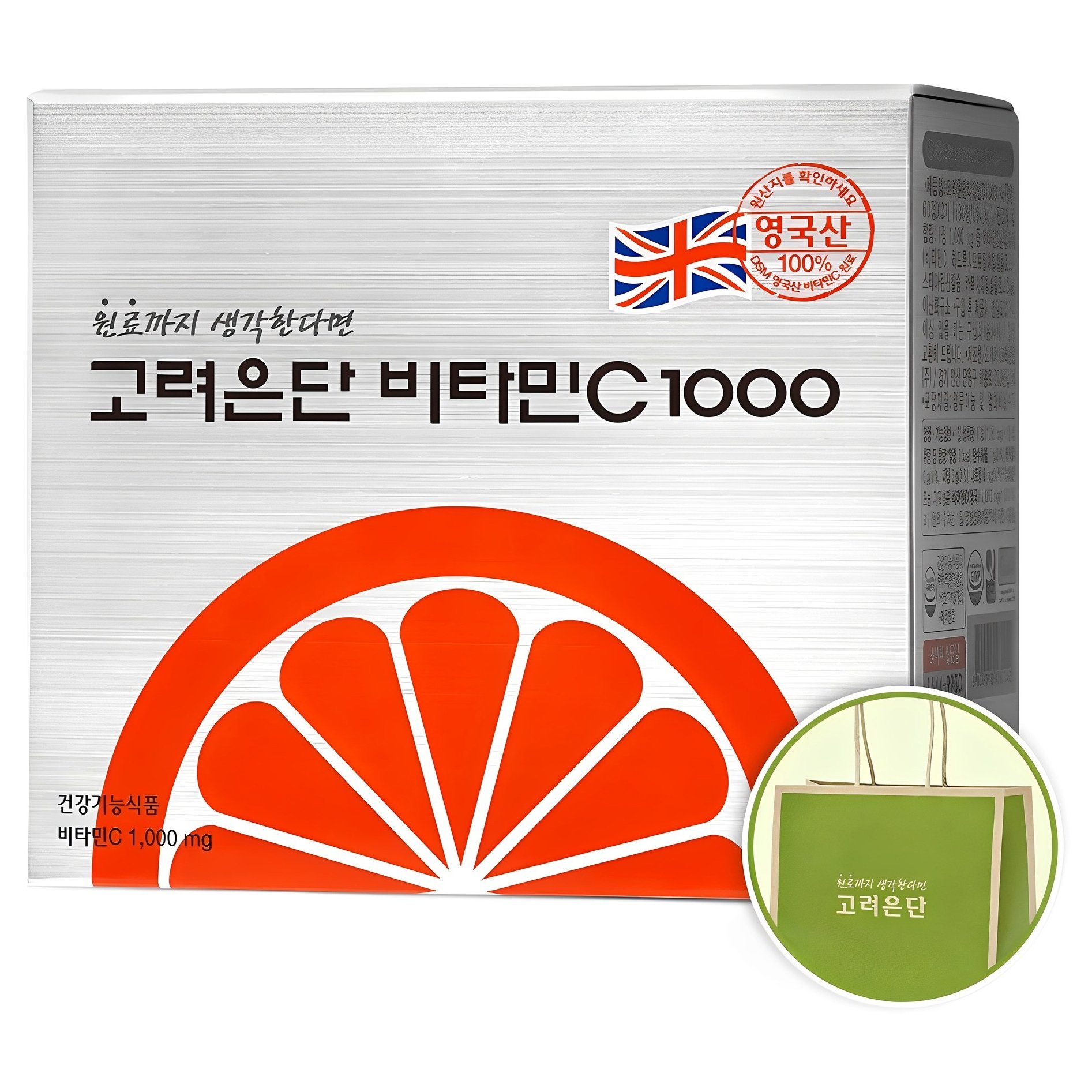 고려은단 비타민C 1000 + 쇼핑백, 180정, 1개 상세 이미지 1