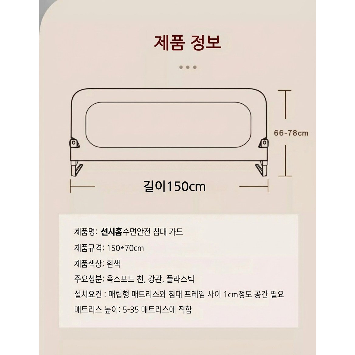 접이식 침대 안전가드 낙상방지 침대가드, 그레이쿠폰할인 상세 이미지 2