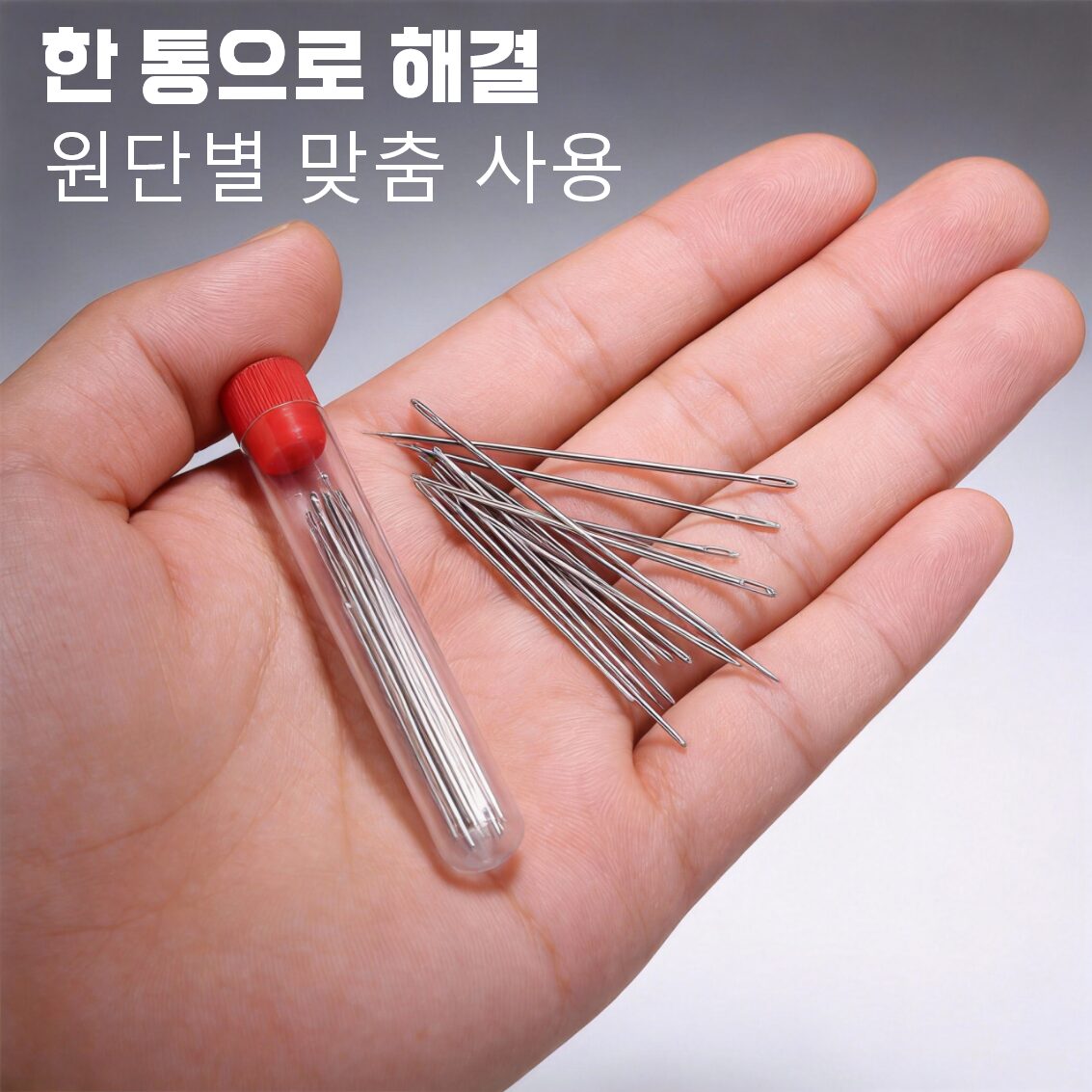 36종 프리미엄 바느질 세트 의류 재사용 대형 구멍 강철 바늘 실뜯개 데님 실 5색 중굵기 구리 골무 포함 재봉 도구 세트, 1세트, 실버할인 상세 이미지 1