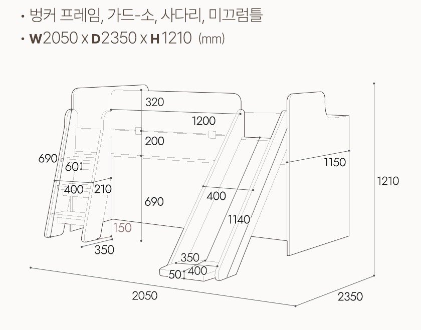 꿈꾸는요셉 앙팡 벙커침대 C세트 방문설치, 본품(크림), 가드(라벤더캔디) 상세 이미지 1
