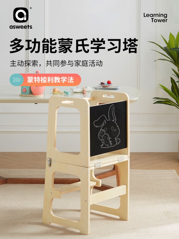 원목 삼위일체 탑타워러닝타워 발판 계단 학습탑 디딤대, 3-in-1 학습 타워 상세 이미지 2