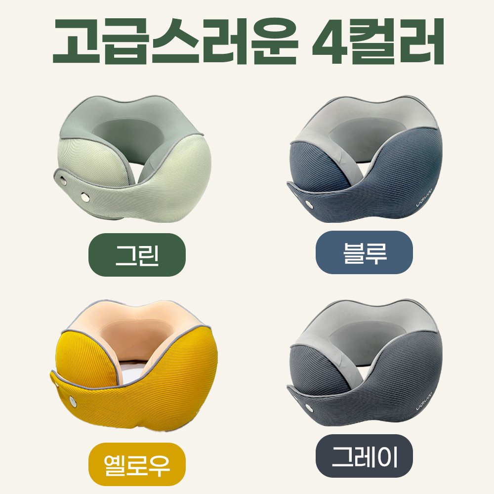 우디우디 여행용 기내용 메모리폼 목베개 쿠션 (EVA 마카롱 케이스), 그레이할인· 6일 남음 상세 이미지 2
