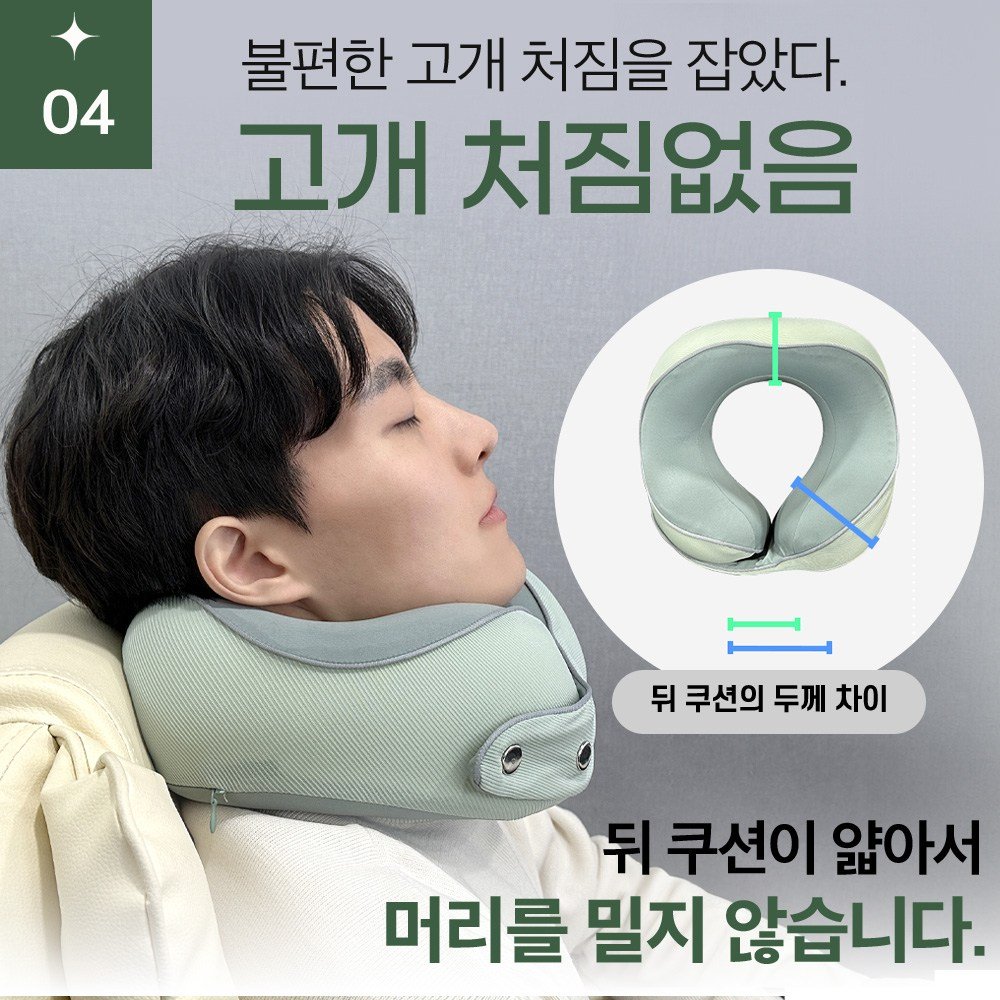 우디우디 여행용 기내용 메모리폼 목베개 쿠션 (EVA 마카롱 케이스), 그레이할인· 6일 남음 상세 이미지 1