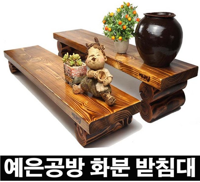 예은공방 화분받침대 정리대 원목선반 다육이받침대 진열대 인테리어화분받침대 꽃식물정리대 원목선반다이, 짙은 브라운