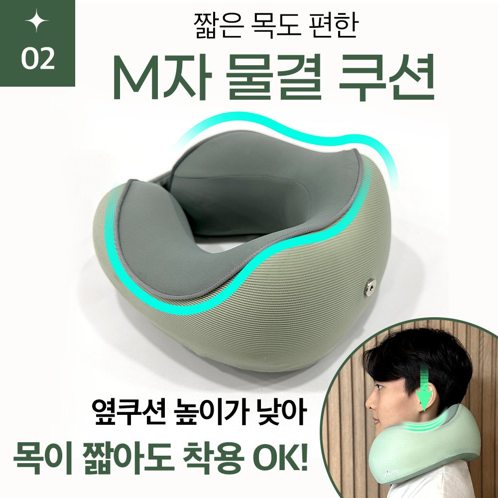 우디우디 여행용 기내용 메모리폼 목베개 쿠션 (EVA 마카롱 케이스), 그레이할인· 6일 남음 상세 이미지 1