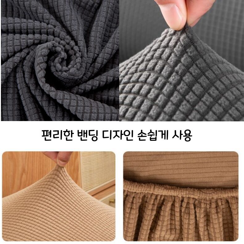 초이시스 프리미엄 고탄력 방오 의자 좌석 커버, 딥그린 상세 이미지 2