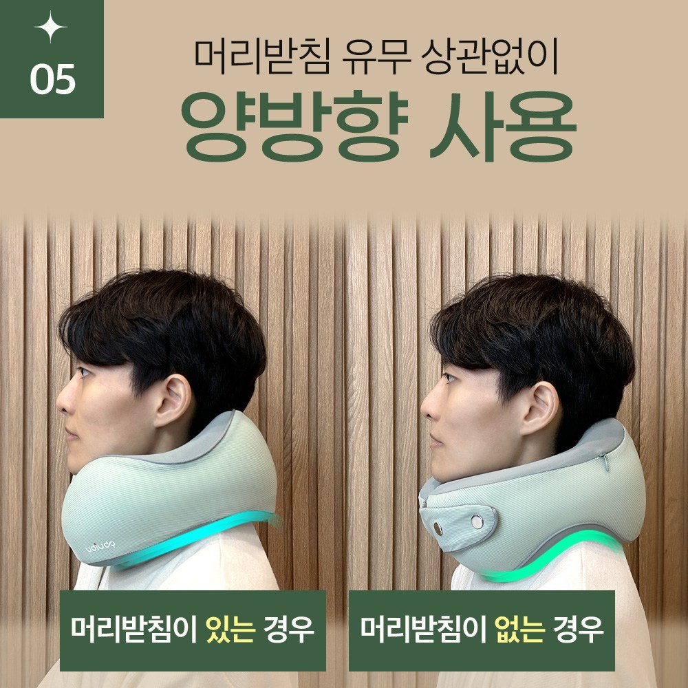 우디우디 여행용 기내용 메모리폼 목베개 쿠션 (EVA 마카롱 케이스), 그레이할인· 6일 남음 상세 이미지 2