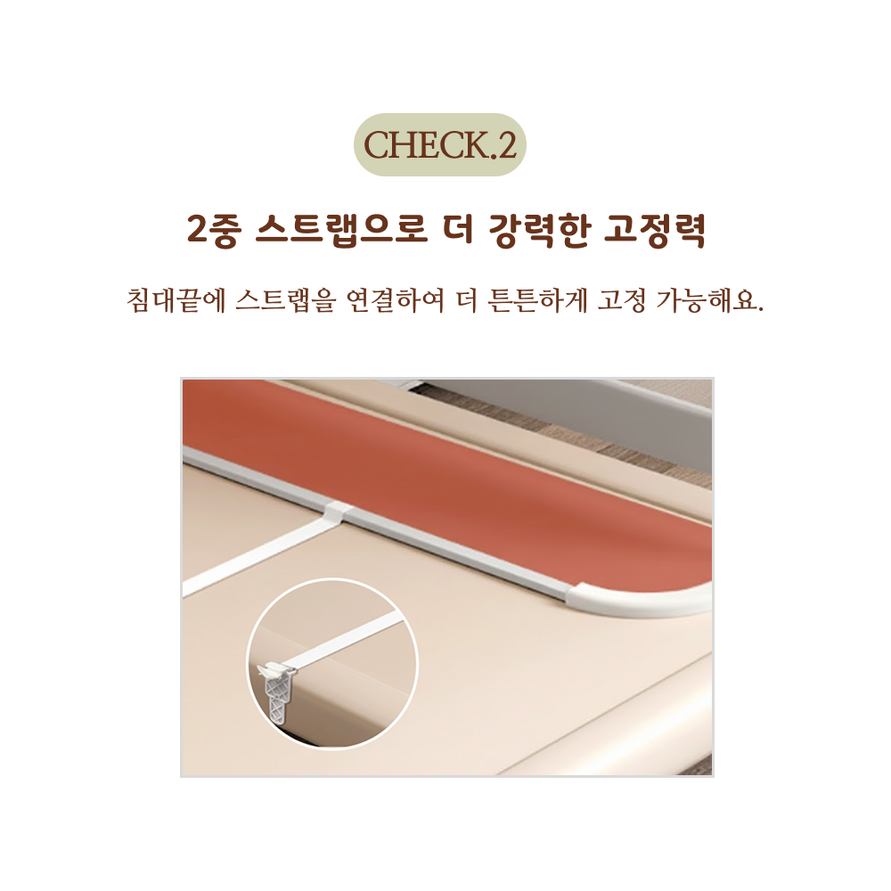 라멜리 침대가드 낙상방지 접이식 U자형, 2중 스트랩 포함, 화이트 그레이 상세 이미지 1