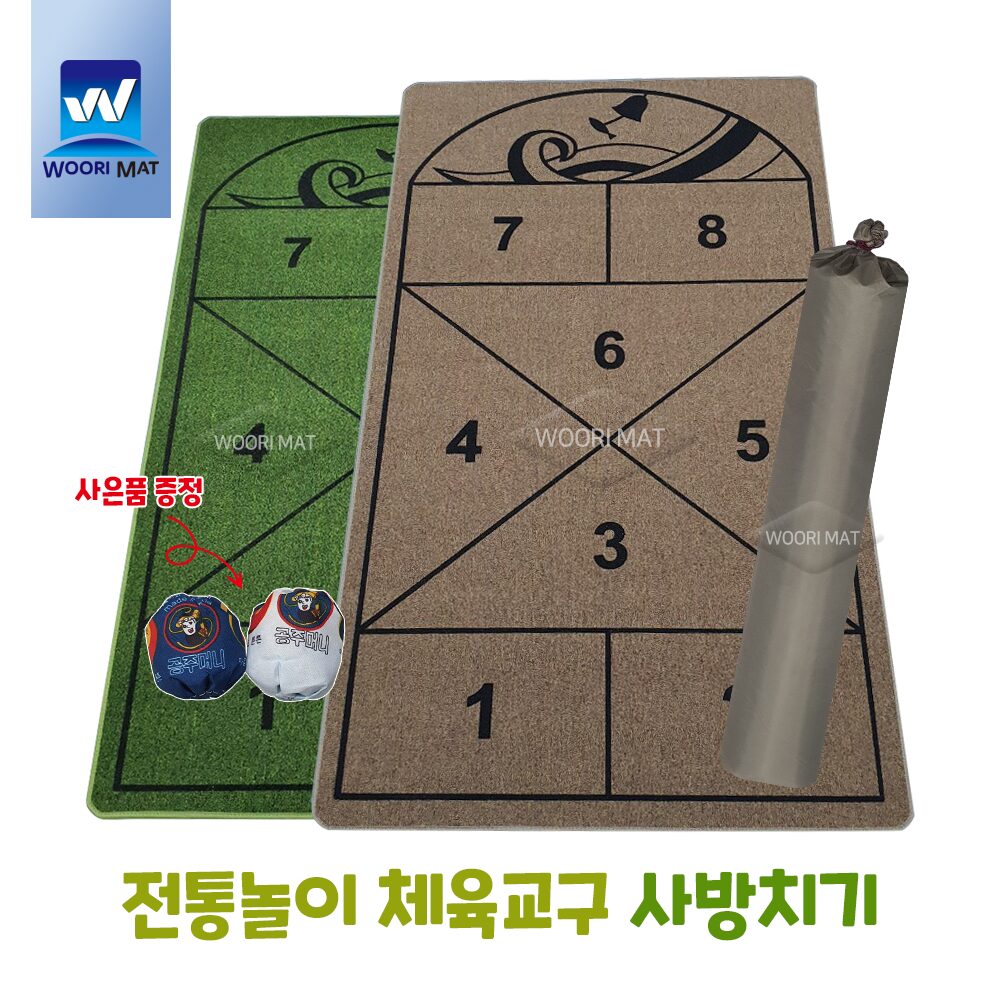 전통놀이 사방치기 체육교구 민속놀이 게임 1.2M x 2M, 02_그린 상세 이미지 2