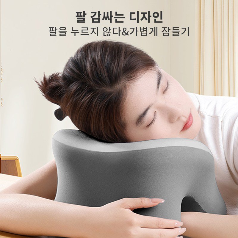 콜콜러브 편안한 낮잠 베개 낮잠 쿠션 메모리폼 사무실 책상 베개 엎드려자는 베개, 그레이할인 상세 이미지 1