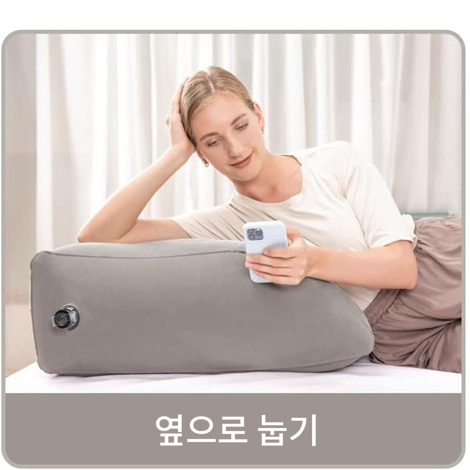 호밍사이 휴대용 에어 삼각 다리 베개 수면 무릎보호 다용도 쿠션 허리 등쿠션, 그레이할인 상세 이미지 2