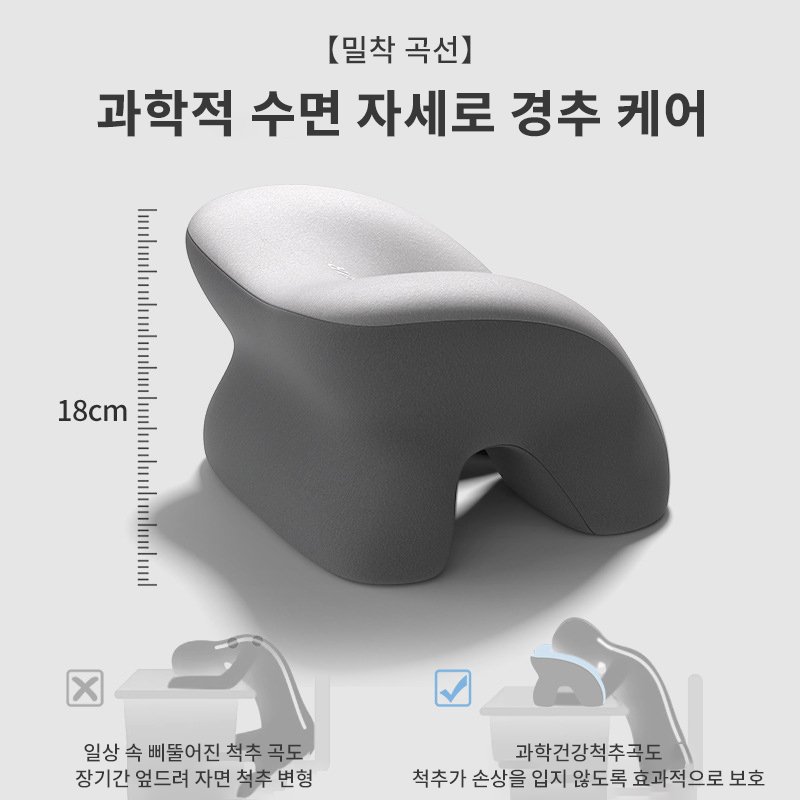 콜콜러브 편안한 낮잠 베개 낮잠 쿠션 메모리폼 사무실 책상 베개 엎드려자는 베개, 그레이할인 상세 이미지 2