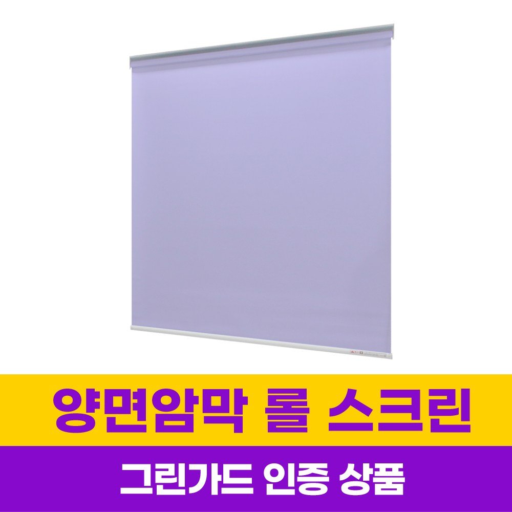 윈스케치 롤스크린 양면암막 방염 24가지 디자인 맞춤제작할인· 12:53:39 상세 이미지 2