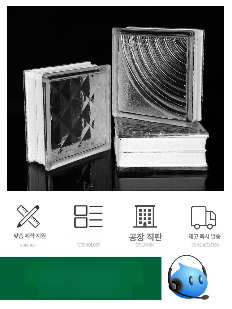 유리블럭 창문용 리모델링 파티션 시골집 벽돌모양 셀프, 무료 샘플 문의 상세 이미지 1