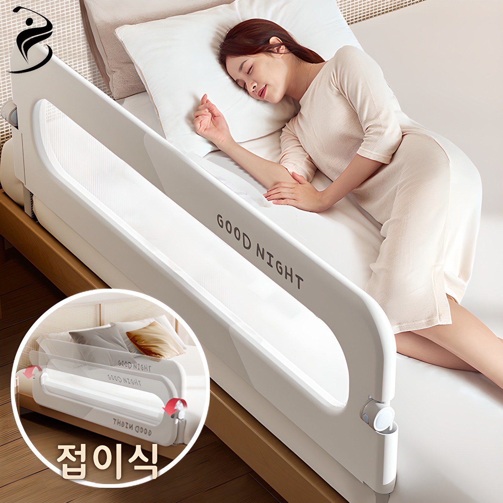 복나이트 침대가드 침대안전가드 대가드 패밀리침대가드 대범퍼가드 가드침대 휴대용침대가드 성인접이식침대난간 노인침대가드, 1, 1.5m, 1할인 상세 이미지 1