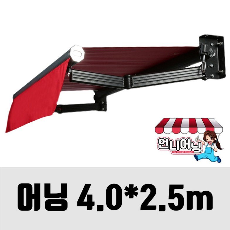 언니어닝 어닝 v2 (보강형) 도장프레임 농막 햇빛가리개 옥상 접이식 캐노피 천막, 어닝, 4m x 2.5m(가로 x 돌출) 상세 이미지 1