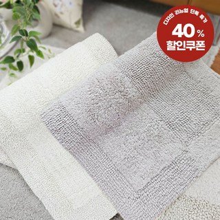 프리미엄 빨아쓰는 고밀도 면100% 욕실 주방 발매트 러그, 라이트그레이쿠폰할인