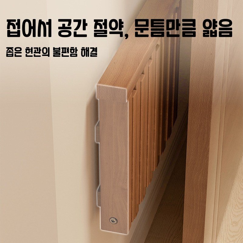 현관 접이식 의자 벽부착 의자 원목 접이식 신발장 의자 히든체어 입구 문 의자 침실 머리맡 테이블 보관, 1개, 월넛 색상할인 상세 이미지 1