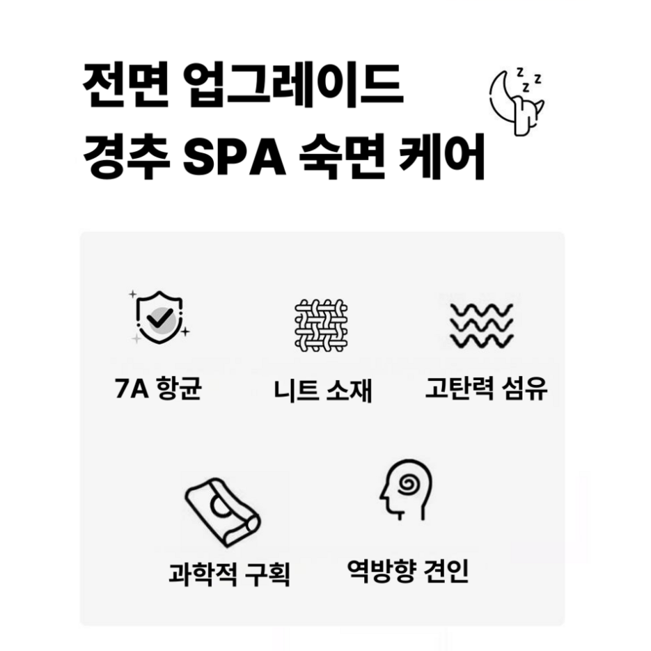 1/1+1곰돌이 목베개 경추 베개 목디스크 베개 일자목 메모리폼 베개 자세교정 목주름 감소 수면 베개, 1개, 핑크할인 상세 이미지 2
