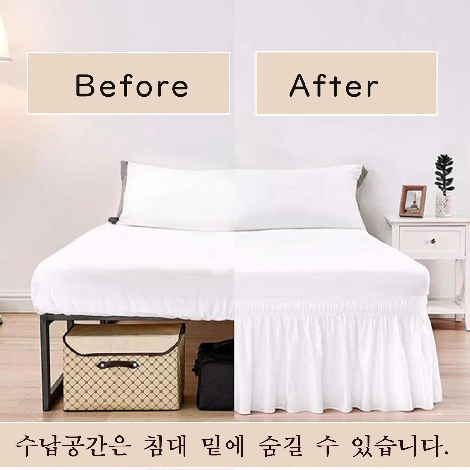 다용도 침대 가림막 침대밑가리개 커버 침대스커트 치마 120 X 200, 1개, 흰색할인 상세 이미지 1