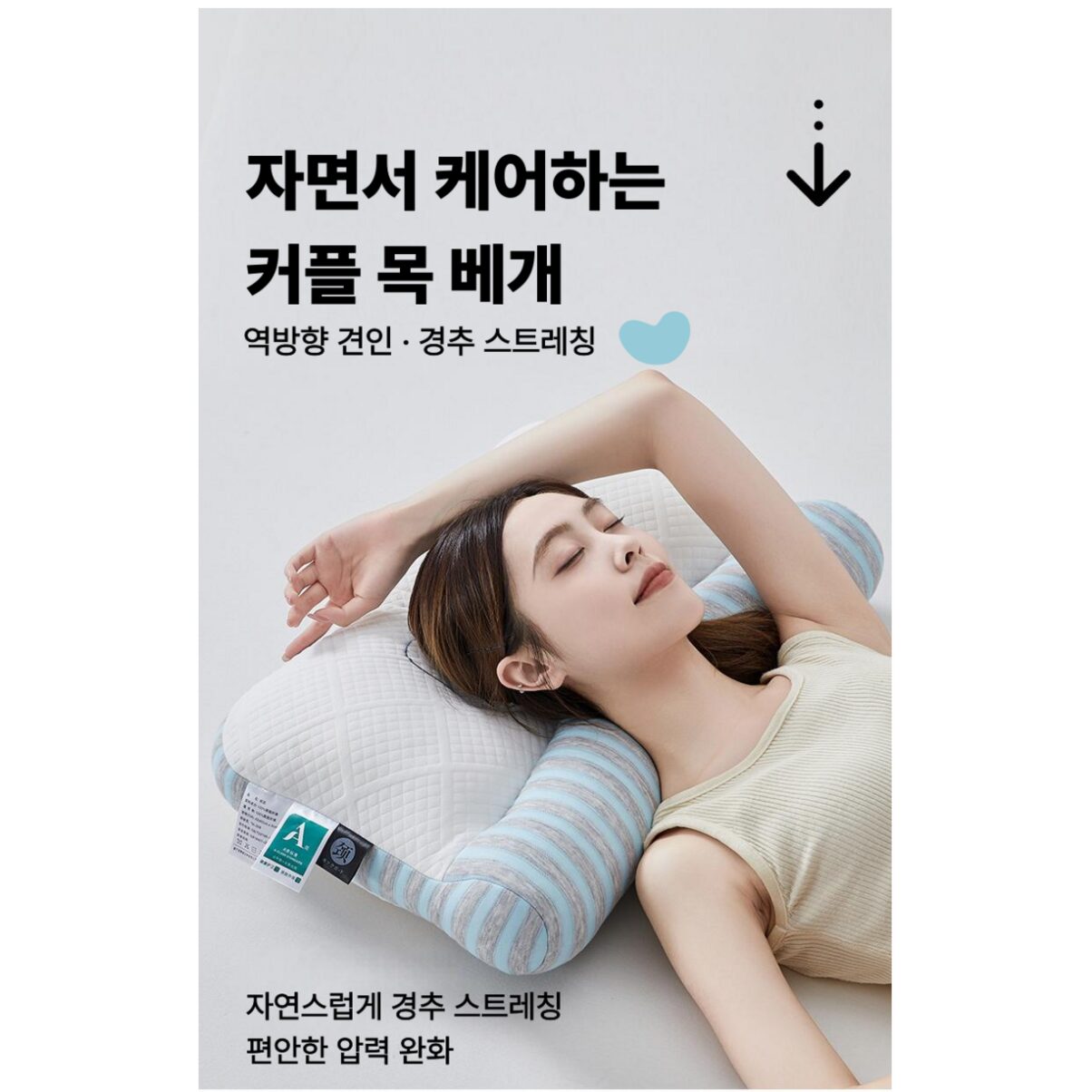 1/1+1곰돌이 목베개 경추 베개 목디스크 베개 일자목 메모리폼 베개 자세교정 목주름 감소 수면 베개, 1개, 핑크할인 상세 이미지 1