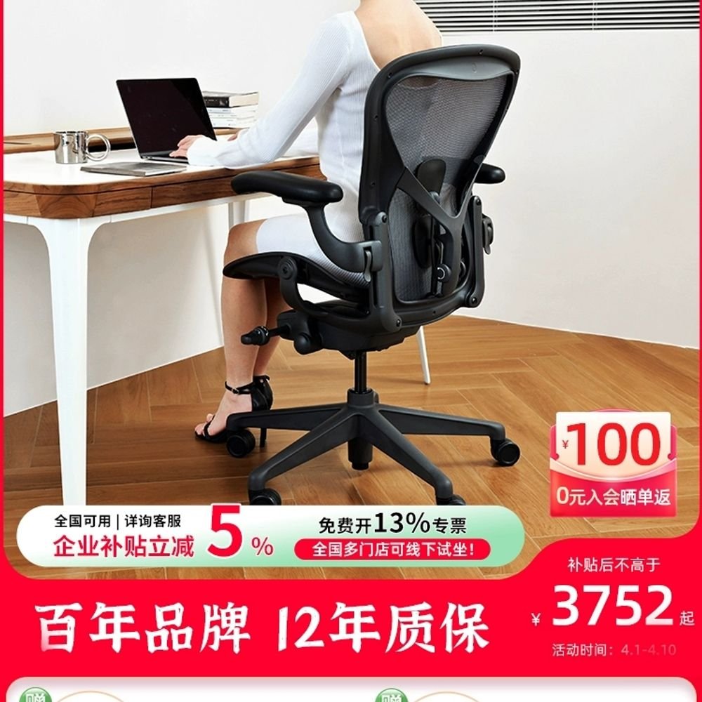 뉴에어론 체어 그라파이트 B사이즈 풀등급 의자, E. 표준 그래파이트대형나일론 풋 PU 암레스, A., 1개 상세 이미지 1