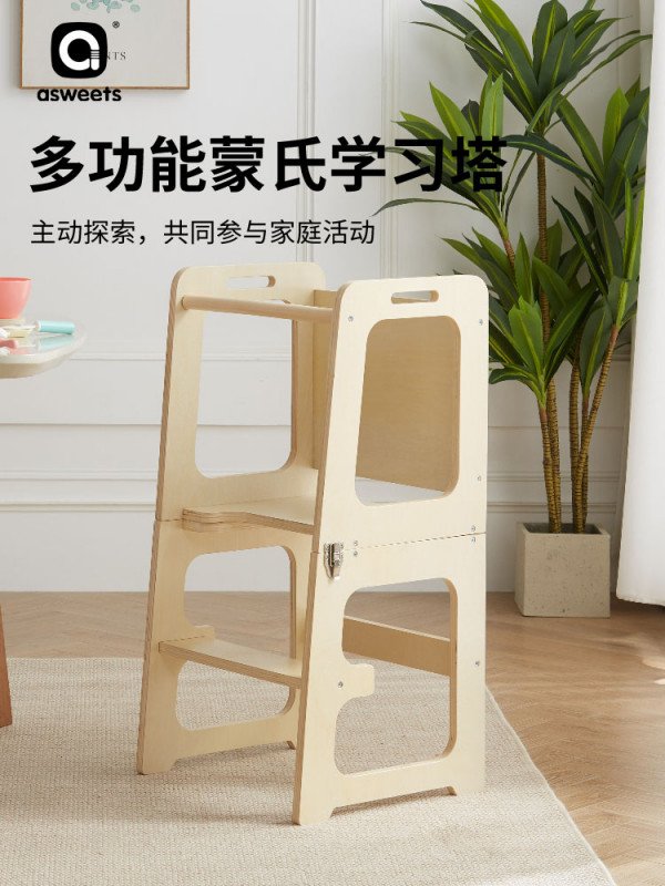 원목 삼위일체 탑타워러닝타워 발판 계단 학습탑 디딤대, 3-in-1 학습 타워 상세 이미지 1