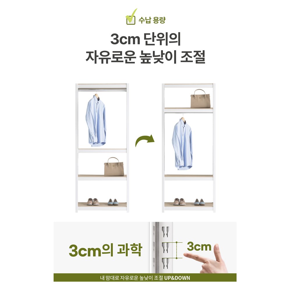 홈던트하우스 국내 제조 시스템 옷장 서랍 행거 방문설치, 화이트 상세 이미지 2