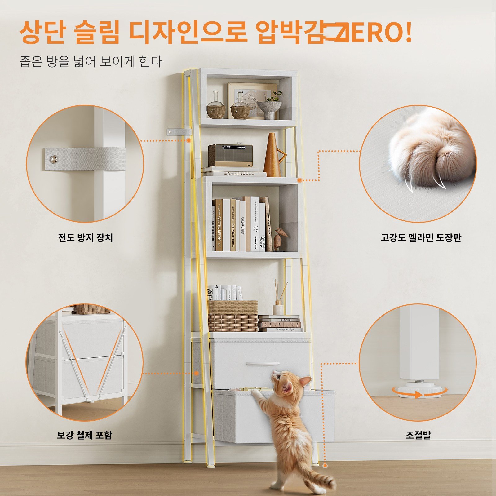 AODK 선반 오픈 선반 책장 수납 랙 거실 수납 랙, 7단, 화이트쿠폰할인 상세 이미지 1