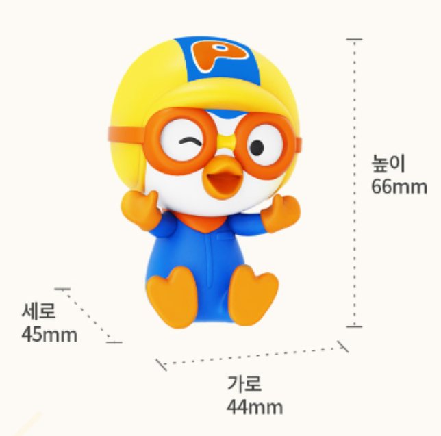 코코지 하우스 + 의사표현 3종 세트, 뽀로로 + 마음친구그루비 + 모험가노벨, 1세트 상세 이미지 2