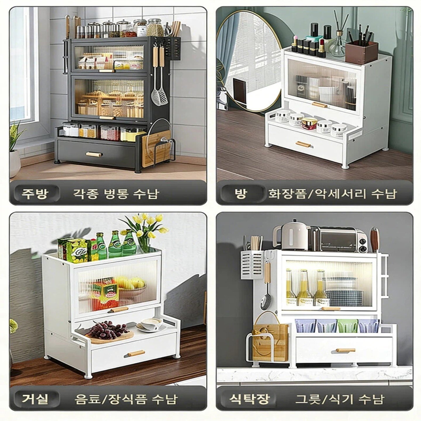 BILIMO 주방 수납장 방진 서랍형 조미료 칼걸이 도마꽂이 정리대 양념 선반 대용량 주방 양념통, 블랙, 1개할인 상세 이미지 2