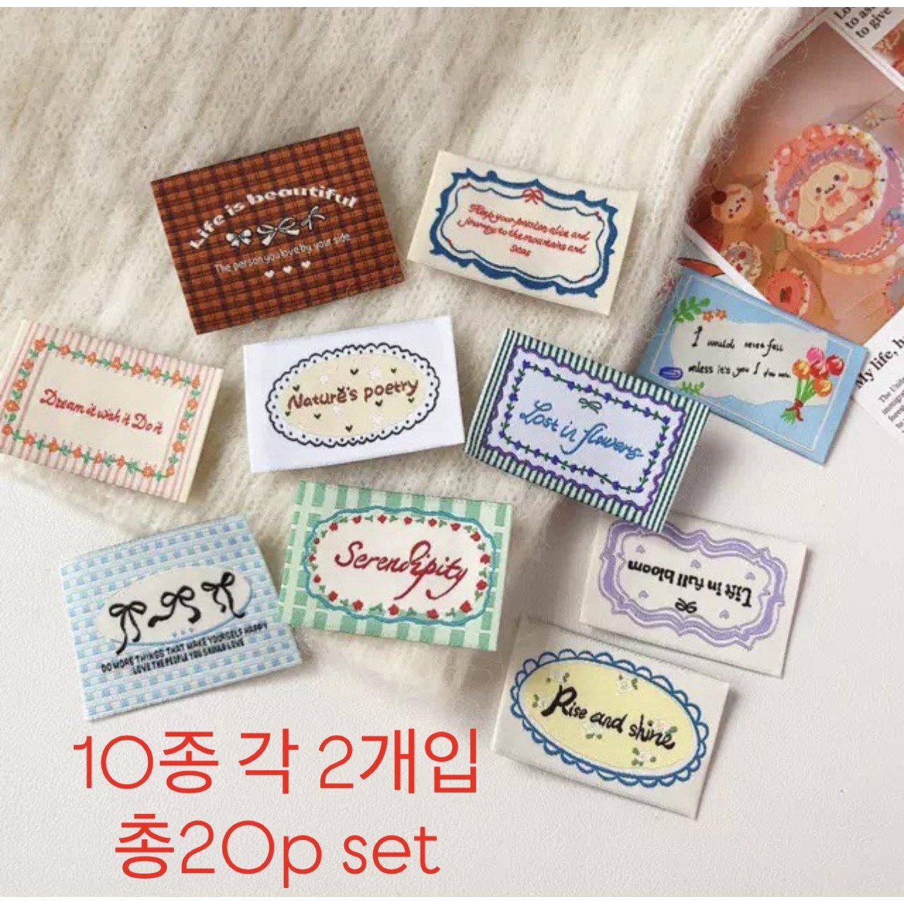 감성 핸드메이드 의류라벨 접이식 직조택 의류부자재 상표라벨 소량제작 의류 모자 가방 소품에 포인트 주는 감성 라벨 상세 이미지 1