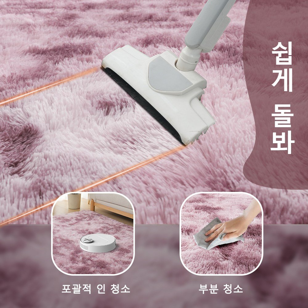 Unique Haven 인룸 소프트 러그 솜털 거실카페트 모던 방바닥 침실러그할인· 6일 남음 상세 이미지 1