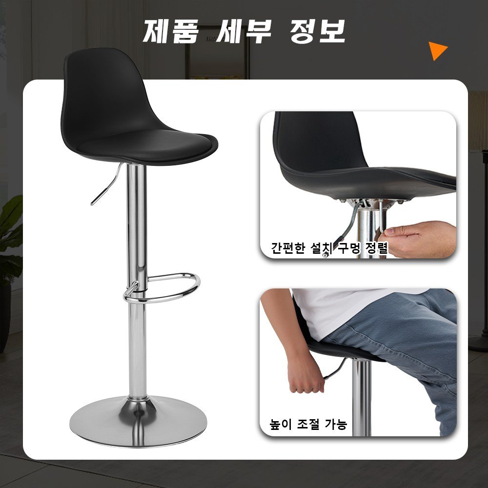 홈인테리어 심플 바의자 모던 컴포트 발걸이형 홈바체어 아일랜드식탁의자 바텐 식탁의자 홈바의자, 1개, 블랙 상세 이미지 2