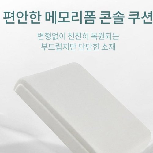 파트마 자동차 팔걸이 콘솔 쿠션 차량용 차량 암레스트, 1개, 블랙 상세 이미지 1