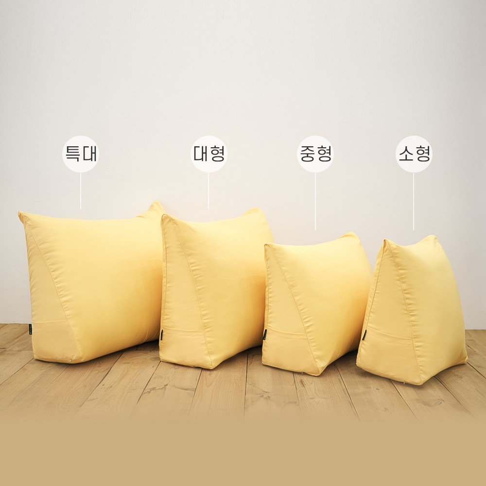 플랫화이트 솜중량 UP 목까지 받쳐주는 방수 빵빵한 삼각등받이 쿠션, 라이트옐로우 상세 이미지 2
