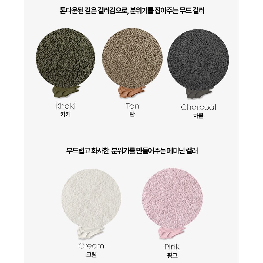 온결 먼지없는 워셔블 단모 사각 러그 카페트할인 상세 이미지 2