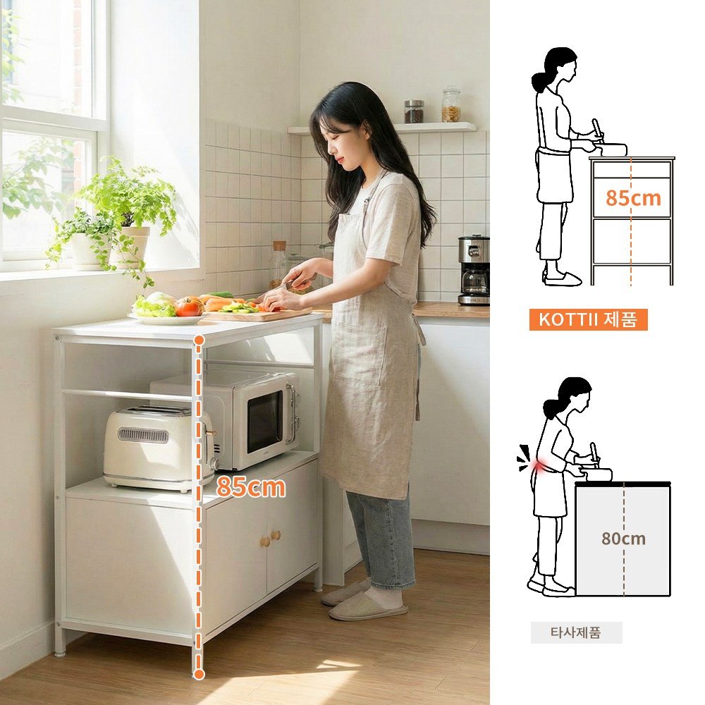 KOTTII 800 x 400 x 850 주방 수납장 다용도 주방 진열대 정리대, 3단, 화이트 상세 이미지 2